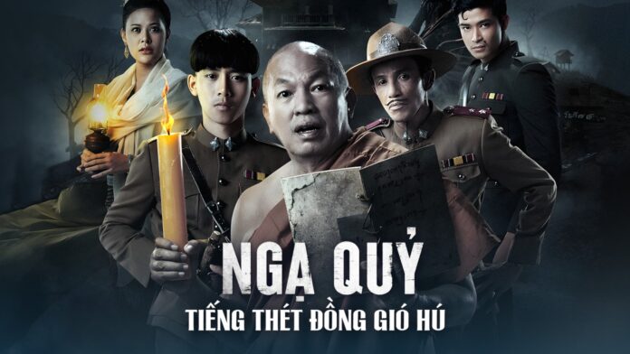 Ngạ quỷ: tiếng thét đồng gió hú (Ảnh: internet)