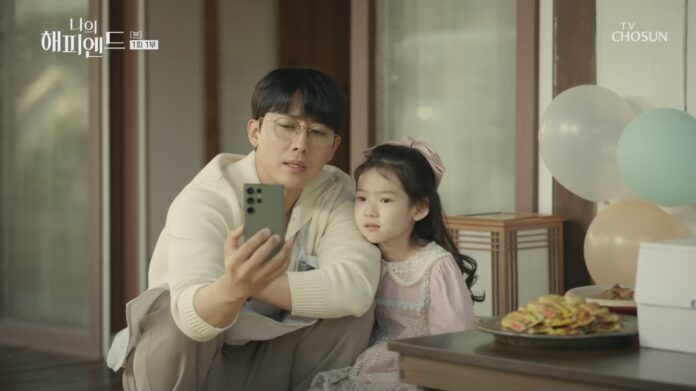 Người chồng đẹp trai lại dịu dàng cùng con gái đáng yêu của Jae Won (Ảnh: Internet)